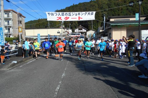 第２２回やおつ人道の丘ジョギング大会