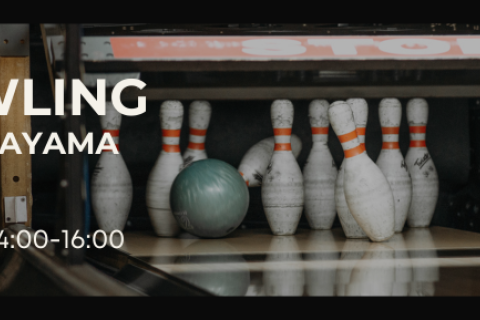 スポーツの秋先取り！ ボウリング@和歌山