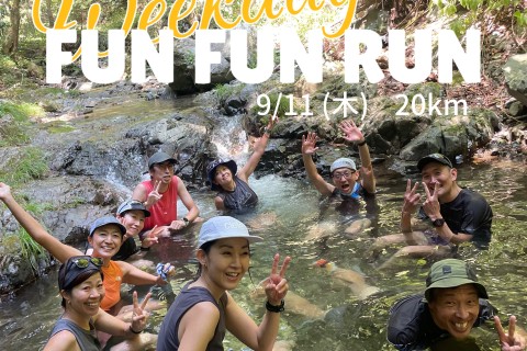 平日!10名限定!【初中級】Fun Run Run20Km     by Yuta , Erina