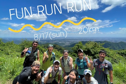 【初中級】10名限定！Fun Run Run20Km コーチ: Yuta
