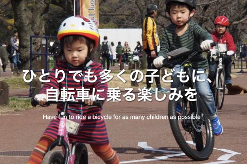 ウィーラーサイクルスクールinアピアショッピングセンター