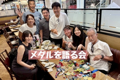 ランナーだから出来る社会貢献イベント「アースリート メダルを語る会」