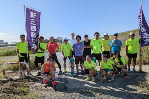 第１０回江戸川土手１０Ｋｍ、３０Ｋｍペース走（参加費無料）参加者募集