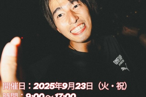 【9/23(火祝)】第1回ONESHIP RECORD CHALLENGE in舎人公園陸上競技場
