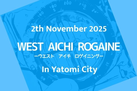 WEST AICHI ROGAINE　in 弥富