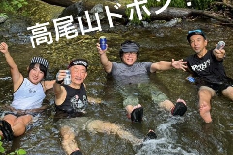 ダブルジュンさんの高尾山ドボンツアー