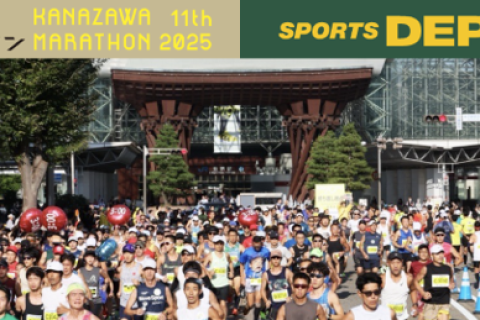 スポーツデポが金沢マラソン出走ランナーをサポート！＠スポーツデポ金沢鞍月店