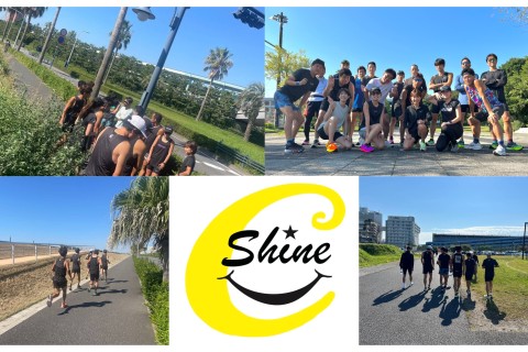 C-Shine