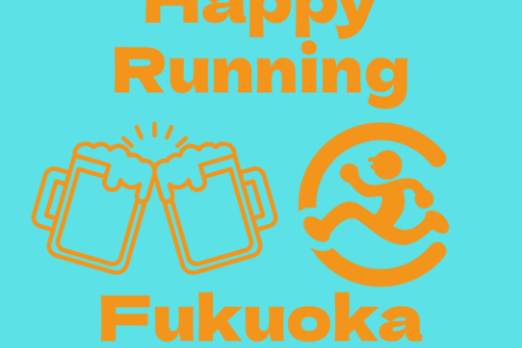 ハピラン福岡（株式会社COOL RUNNINGS）