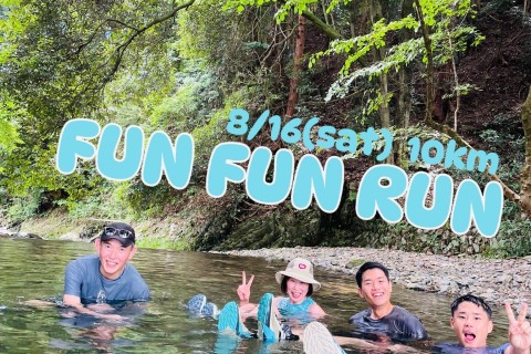 5名限定！【初級/初心者】Fun Fun Run 10Km