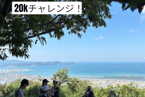 793（ナグサ）20km チャレンジ！