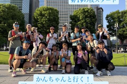 かんちゃんと行く！夏のオーバーナイト山手線ラン！