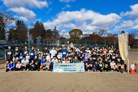 第６回　那須塩原そすいマラソン