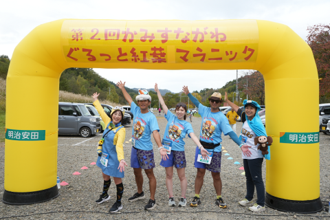 第3回かみすながわぐるっと紅葉マラニック