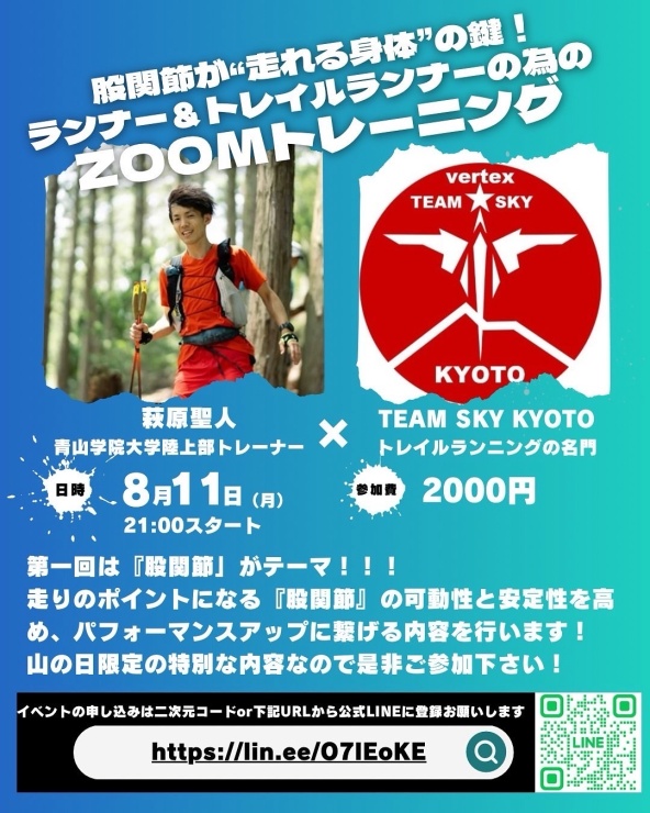 定期的にオンラインイベントを開催しております