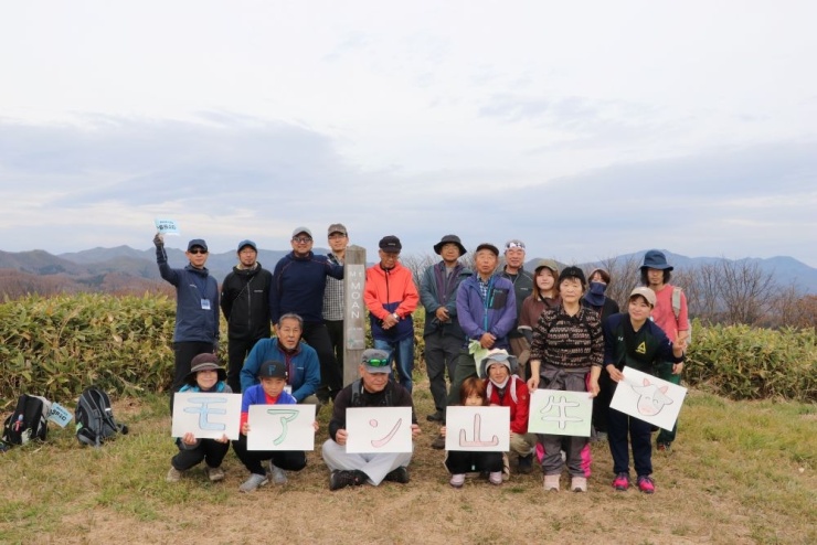 モアン山頂上で記念写真