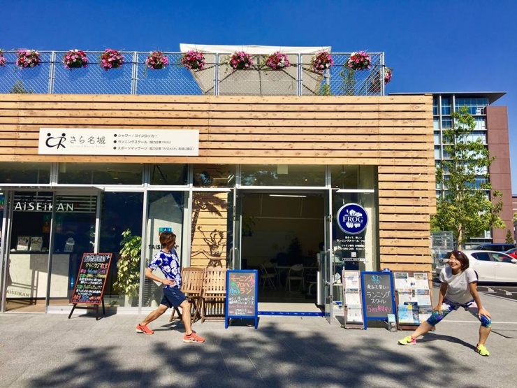 名城公園のランニングスクール（名古屋市）