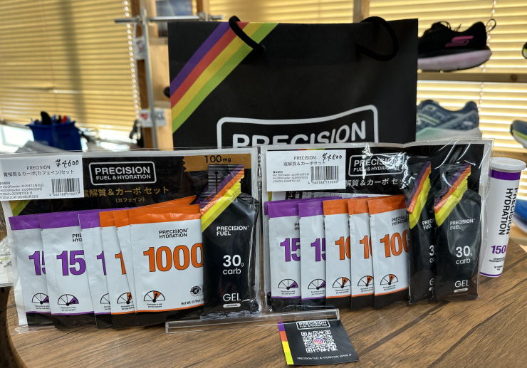 マラソン必須補給ドリンクお試しください