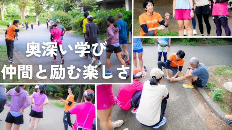 奥深い学び仲間と励む楽しさ