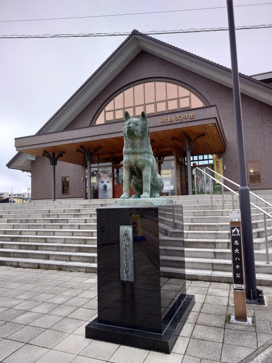 ハチ公像が建つ秋田犬の里