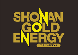 湘南ゴールドエナジー