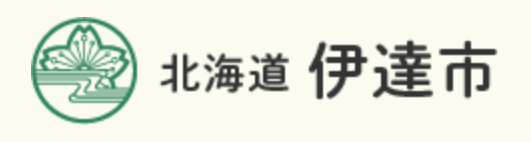 北海道伊達市