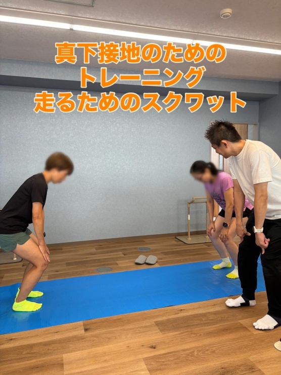 トレーニングの提案