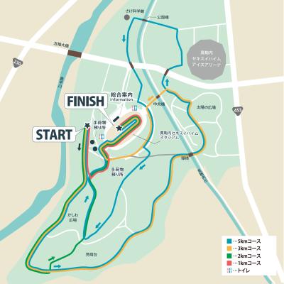 札幌マラソン「だれでも1km」