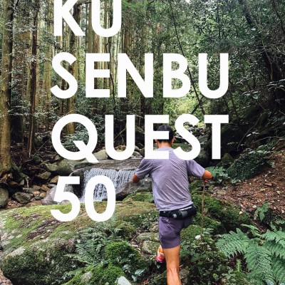 KUSENBU QUEST 5...