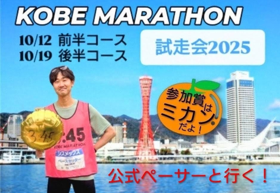 インドの大運動会 ドスベロ NRCの進級試験 NRCの進級試験」インドの大運動会 ドスベロ インドの大運動会