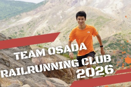 【2026年 長田豪史のトレランチーム】TEAM OSADA 募集ページ