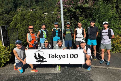 第４回　2025Tokyo100コース試走会　藤倉〜奥多摩