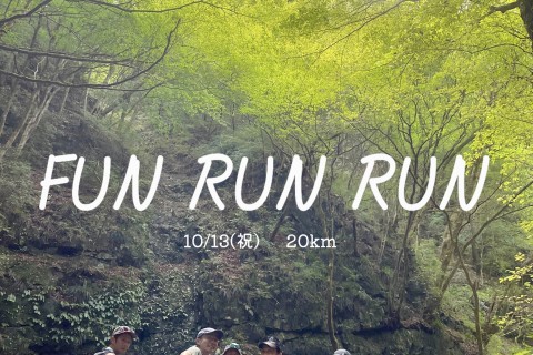 【初中級】Fun Run Run20Km コーチ: Yuta & Banri