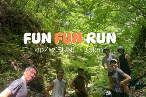 【5名限定！【初級/初心者】Fun Fun Run 10Km