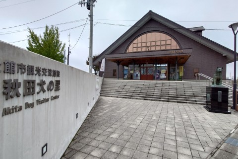 スイーツランおおだて２０２５