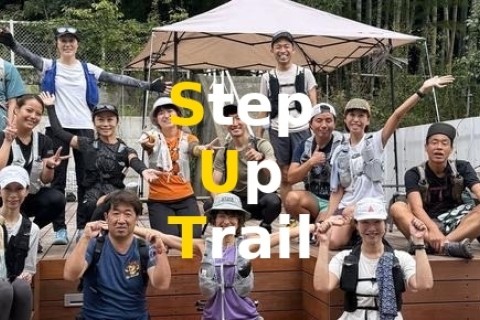 【My Step Up Trail 】 TANZAWA〜MITAKE 〜KITA TAKAO