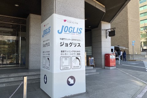 皇居GPSアート「小顔マラソン 9km」