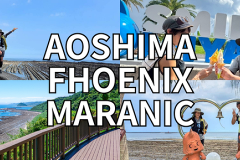 ゴールは温泉！青島フェニックスマラニック