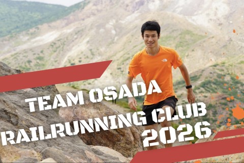 【2026年 長田豪史のトレランチーム】TEAM OSADA 募集ページ