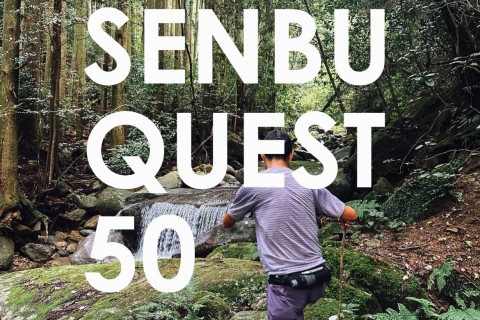 KUSENBU QUEST 50