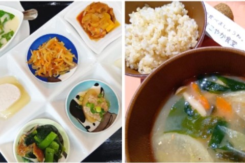 第１回 すこやか食堂マラソン