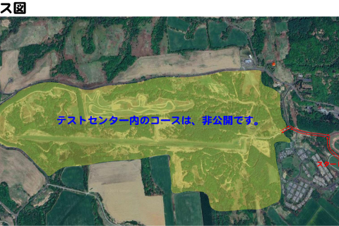 羊のまち士別トレランフェス2025