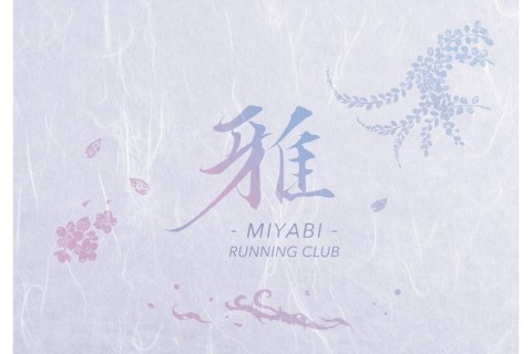 【10~12月】秋の！マラソンサブ4を目指す練習会 ＃雅練