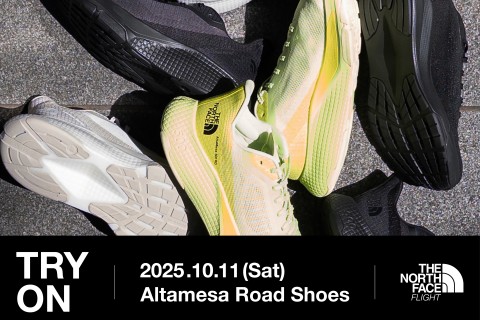【10/11 皇居】THE NORTH FACE 新作ロードランニングシューズ トライアルイベント