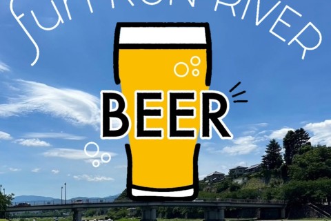 fun RUN  RIVER BEER