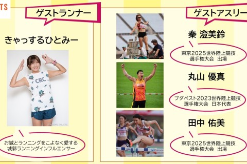 南河内フルーツマラニック