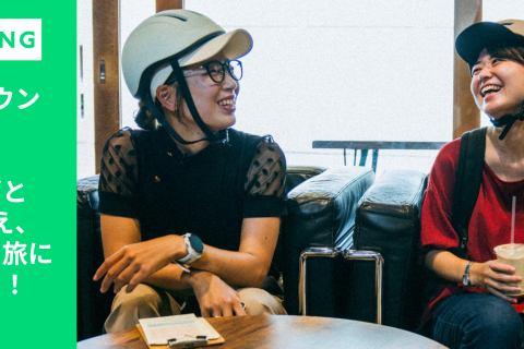 【吉祥寺】"おしゃれタウン" でモーニングとインスタ映え、自然を感じる旅に行こう！