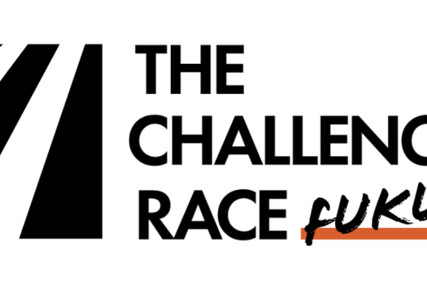 【福岡】THE CHALLENGE RACE FUKUOKA 2 in 2026｜福岡のマラソン大会