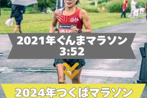 12/13(土)東京MAB【なみ練】30km走＠荒川河川敷