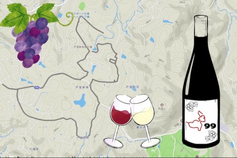 ヴァンドラボッチ・アートラン